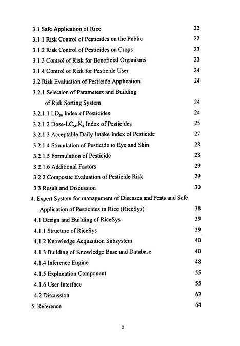 【AnExpertSystemforManagementofDiseasesandInsectPestsandSafeApplicationofPesticidesinRiceRiceSys】.pdf