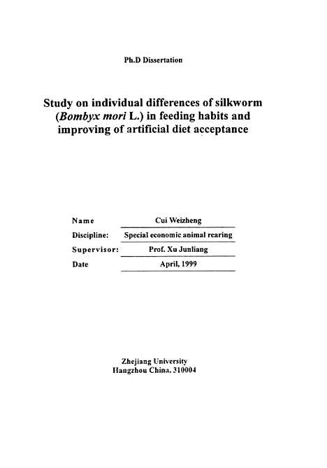 [下载][桑蚕BombyxmoriL食性个体差异及提高对人工饲料摄食性的研究].pdf