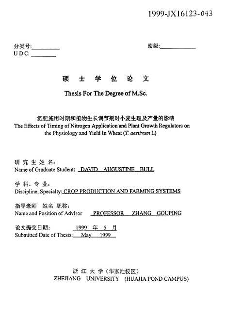 【氮肥施用时期和植物生长调节剂对小麦生理及产量的影响TheEffectsofTimingofNitrogenApplicationandPlantGrowthRegulatorsonthePhysiologyandYieldInWheatTaestiyumL】.pdf