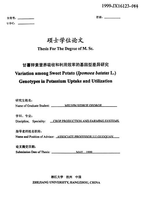 [下载][甘薯钾素营养吸收和利用效率的基因型差异研究].pdf