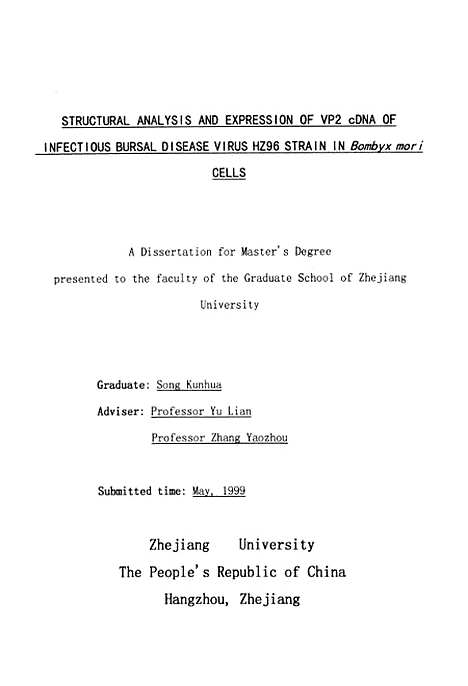 [下载][传染性法氏囊病病毒HZ96株VP2cDNA结构分析及在家蚕细胞中表达的研究].pdf