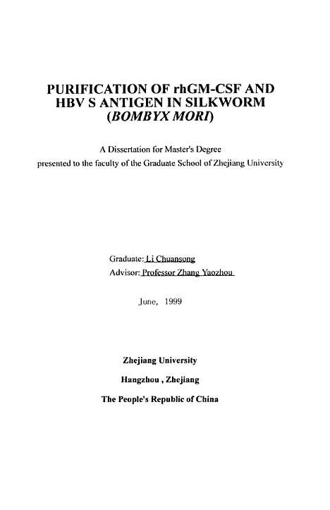 [下载][家蚕表达的hGM-CSF及HBVS抗原的分离纯化技术的研究].pdf