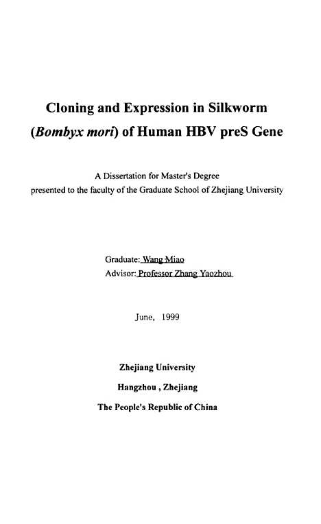 [下载][人乙型肝炎病毒前表面抗原preS基因的克隆及在家蚕细胞表达的研究].pdf