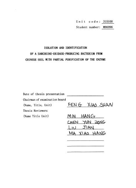 【ISOLATIONANDIDENTIFICATIONOFASARCOSINE-OXIDASE-PRODUCINGBACTERIUMFROMCHINESESOILWTTHPARTIALPURIFICATIONOFTHEENZYME】.pdf