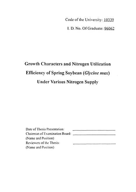 【GrowthCharactersandNitrogenUtilizationEfficiencyofSpringSoybeanGlycinemaxUnderVariousNitrogenSupply】.pdf