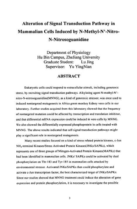 [下载][N-甲基-N『-硝基-N-亚硝基胍诱导的哺乳类细胞信号转导通路的改变].pdf