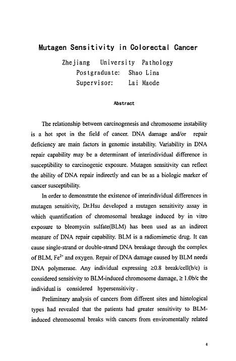 [下载][结直肠癌中诱变剂敏感性的检测].pdf