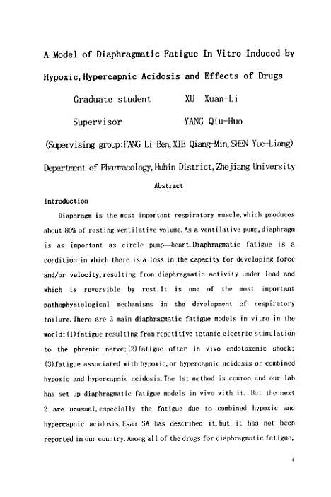 [下载][低氧高碳酸性离体膈肌疲劳模型及药物的研究].pdf