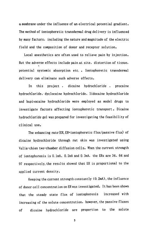 [下载][离子导入影响因素及其制剂的研究].pdf