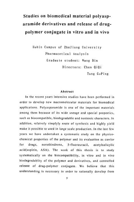 [下载][生物医用高分子-聚天冬□胺修饰材料及代键合药物进行体内外释放的研究].pdf