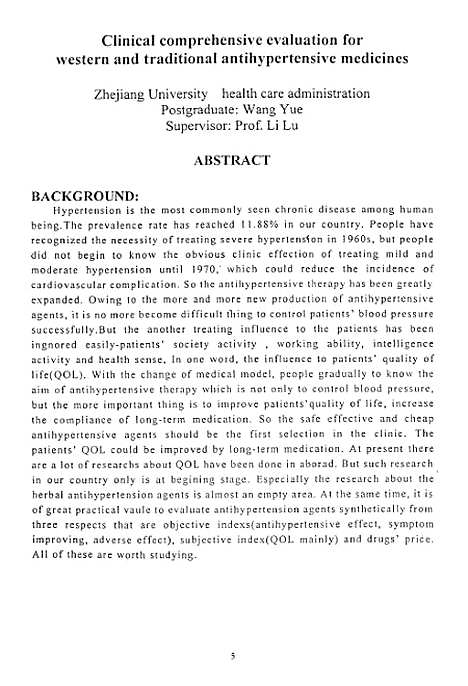 [下载][中西降压药的临床综合评价].pdf