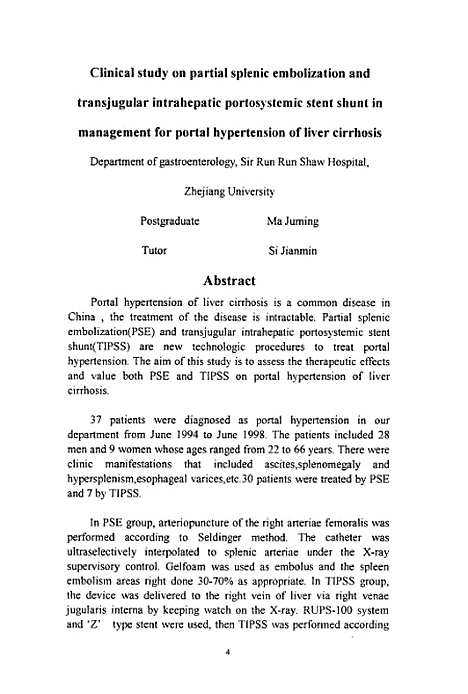 [下载][部分脾栓塞与肝内门体支架分流治疗肝硬化门脉高压症的研究].pdf