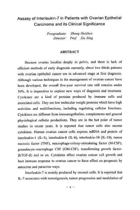 [下载][卵巢上皮性癌白细胞介素-7测定及其临床意义].pdf