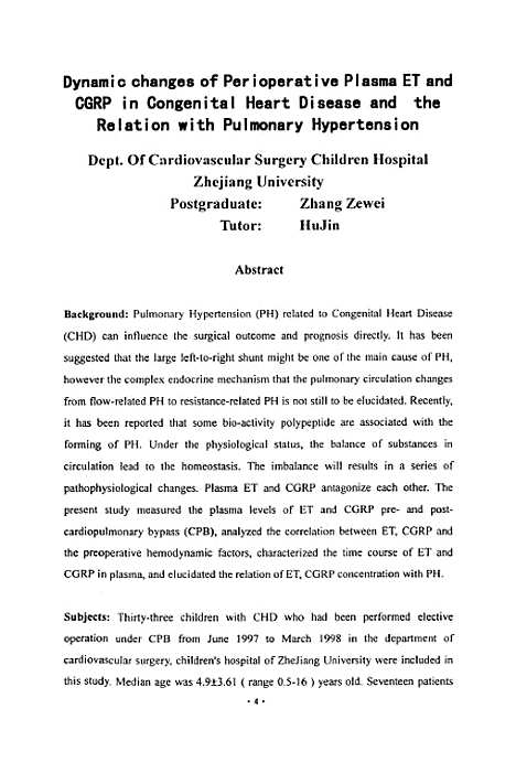 [下载][先天性心脏病围术期血浆ETCGRP动态变化与肺动脉高压关系研究].pdf