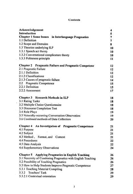 [下载][语际语用学与英语教学].pdf