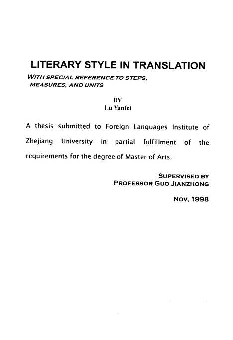 [下载][文学风格翻译认识步骤与翻译策略].pdf