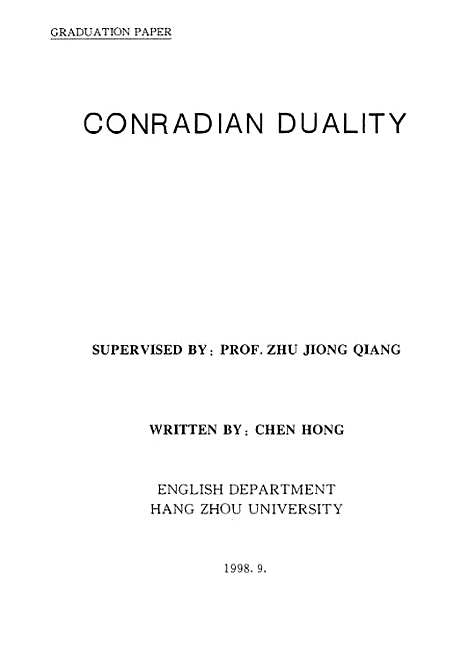 [下载][CONRADIANDUALITY].pdf