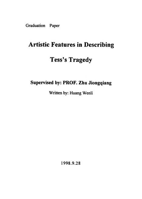 【ArtisticFeaturesinDescribingTesssTragedy】.pdf