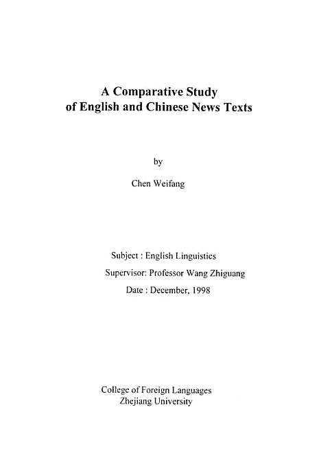 【AComparativeStudyofEnglishandChineseNewsTexts】.pdf