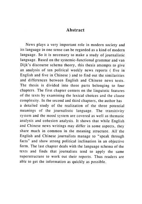 【AComparativeStudyofEnglishandChineseNewsTexts】.pdf