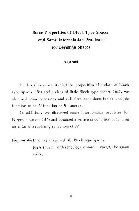 [下载][Bloch型空间的性质与Bergman空间的插值问题].pdf