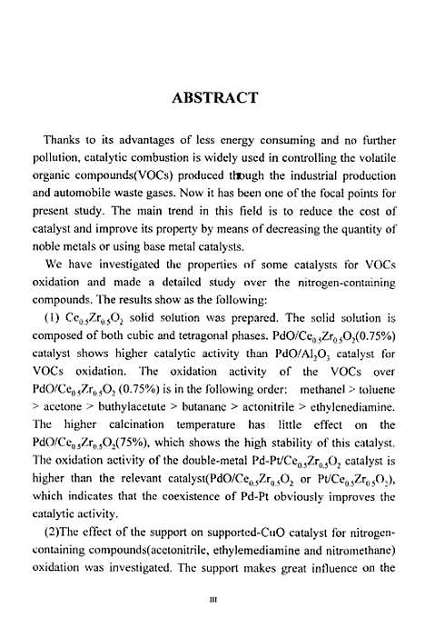 [下载][氧化物催化剂上含氮有机物的催化燃烧].pdf