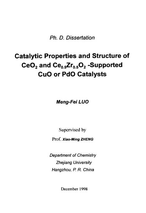 [下载][CeO2和Ce05O2负载CuOPdO催化剂的结构及催化性能的研究].pdf