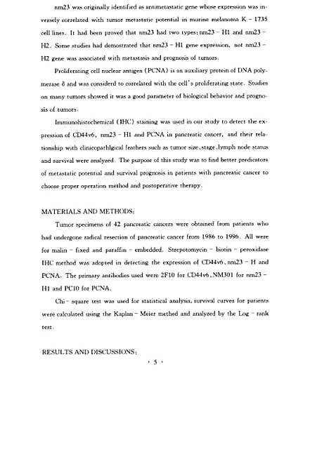 【CD44v6nm23-H1和PCNA在胰腺癌的表达与淋巴结转移和预後相关性研究】.pdf