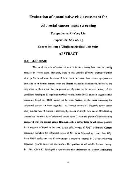 [下载][数量化个体危险度识别模型在大肠癌二级预防中的意义].pdf