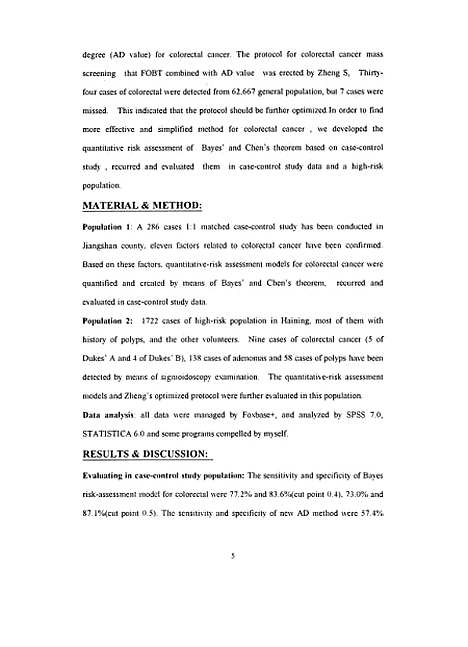 [下载][数量化个体危险度识别模型在大肠癌二级预防中的意义].pdf