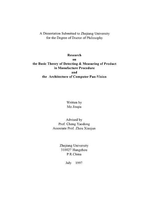 [下载][自动化制造过程中的产品检测及计算机泛视觉基础研究].pdf