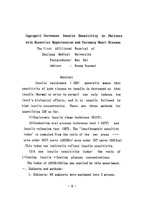 [下载][卡托普利增加高血压病与冠心病患者胰岛素敏感性的作用].pdf