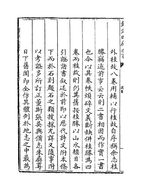 [下载][桂胜]卷_一.pdf