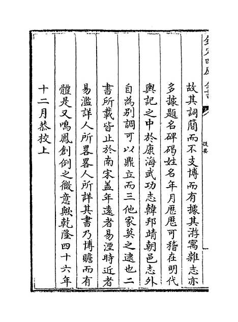 [下载][桂胜]卷_一.pdf