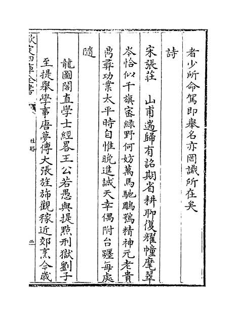 [下载][桂胜]卷_四.pdf