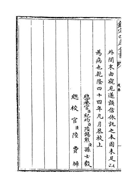 [下载][三命通会]卷_一.pdf