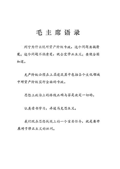 [下载][外科学]人民卫生.pdf