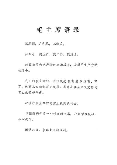 [下载][外科学]人民卫生.pdf