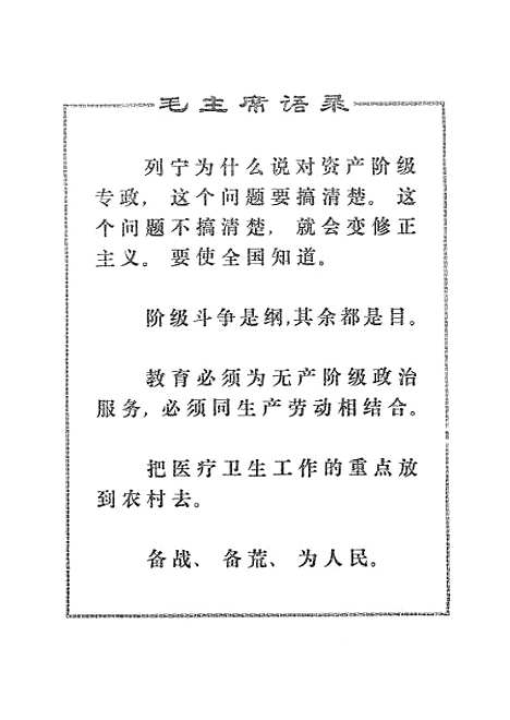 [下载][外科学].pdf