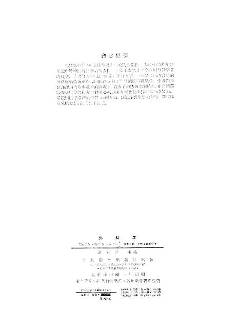 [下载][外科学]人民卫生.pdf