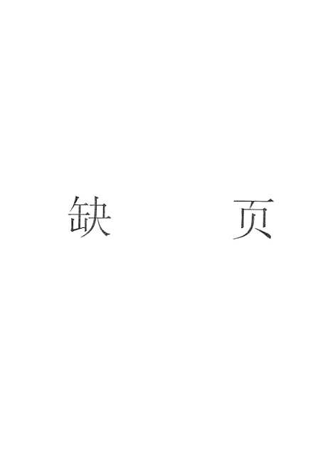 [下载][外科学]人民卫生.pdf