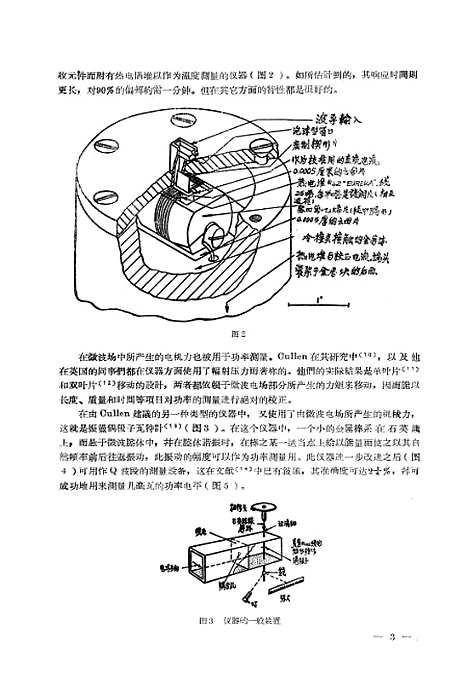 【空065】.pdf