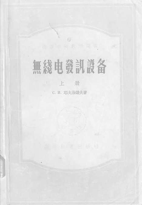 [下载][空000001].pdf