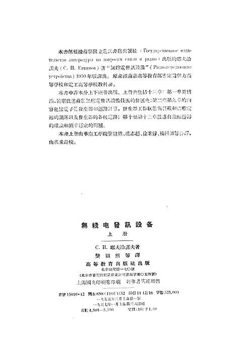 [下载][空000001].pdf