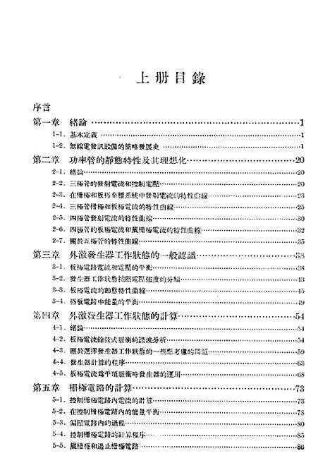 [下载][空000001].pdf