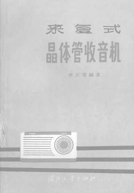 [下载][空000002].pdf