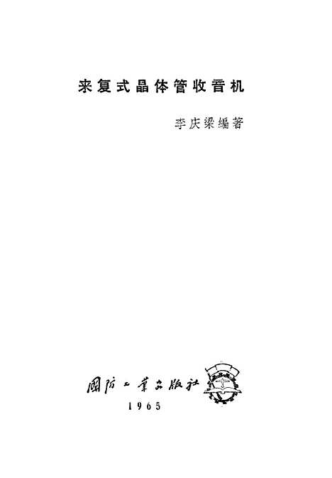 [下载][空000002].pdf