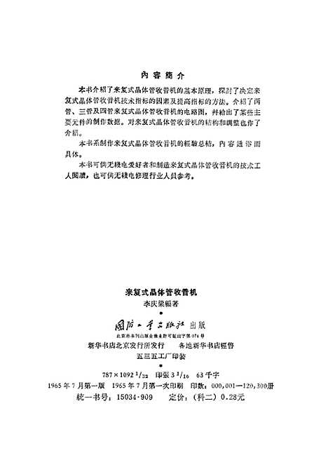 [下载][空000002].pdf