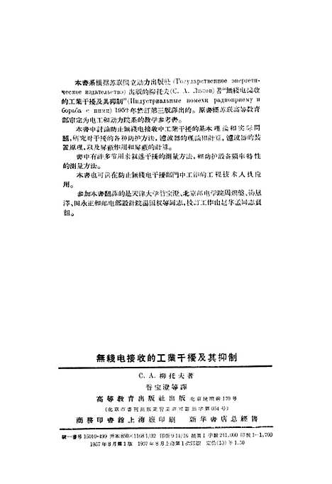 [下载][空000003].pdf