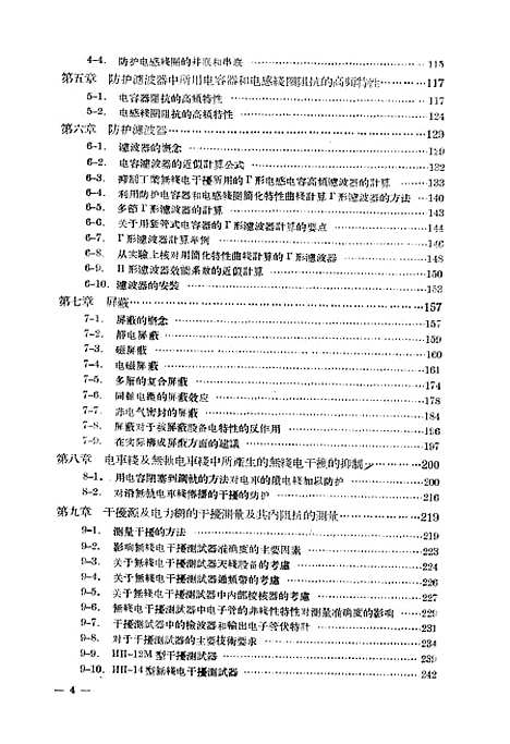 [下载][空000003].pdf